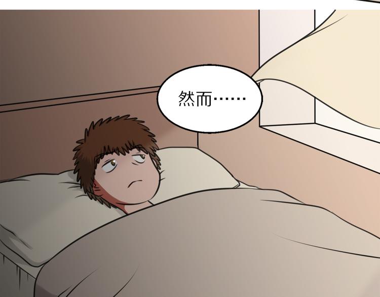 第3话 主奴协议6