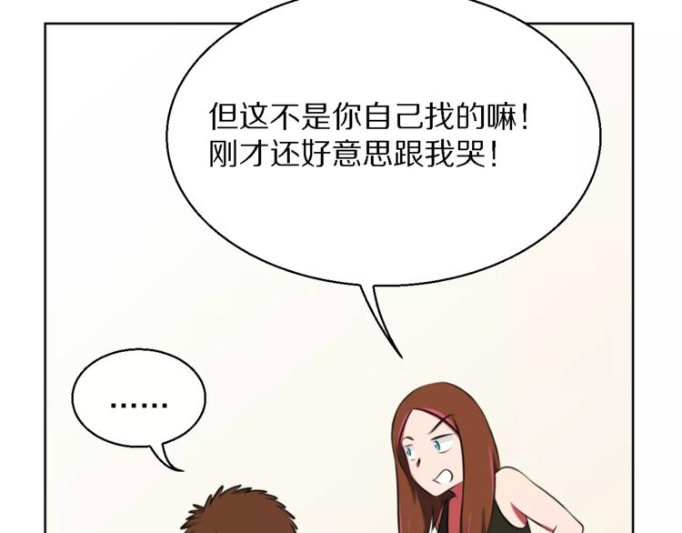 第11话 姐姐的职责51