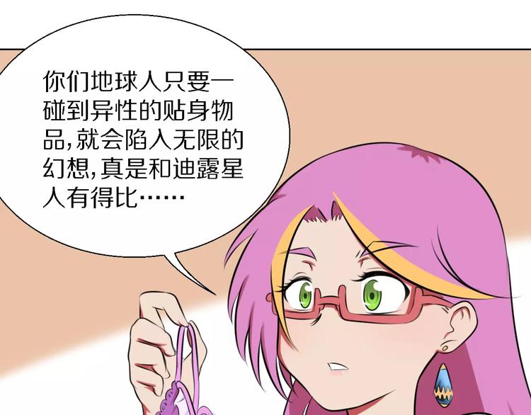 第18话 3年之约11