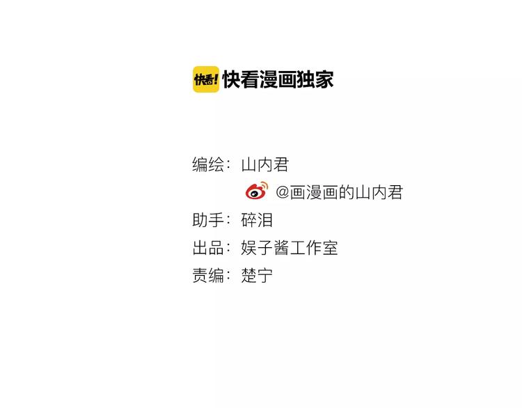 第14话 十倍偿还4