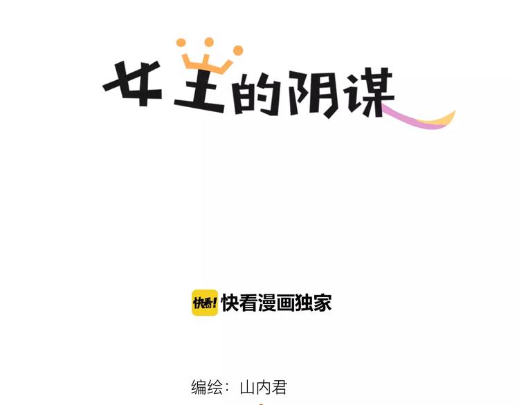 第29话 形影不离0