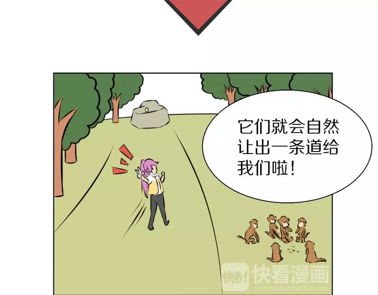 第33话 嫉妒13