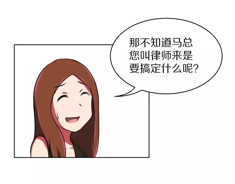 第14话 十倍偿还12