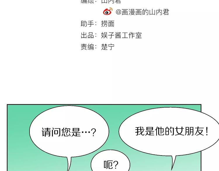 第21话 对天发誓6