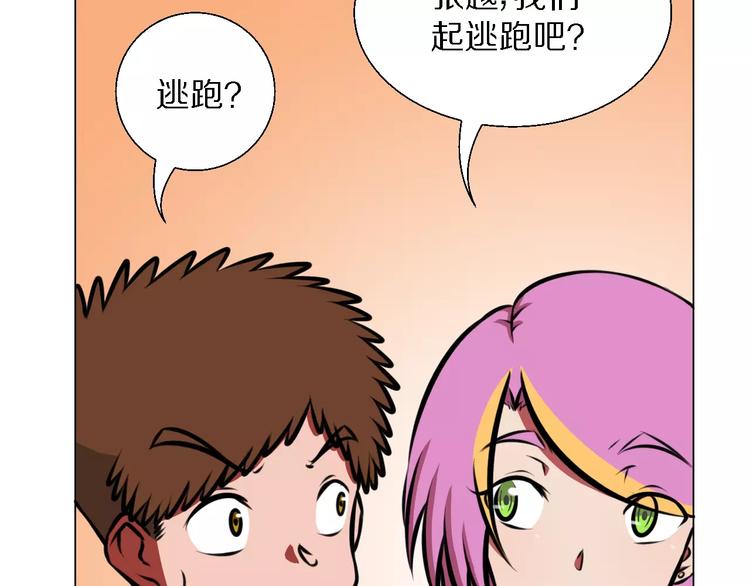 完结篇 她48