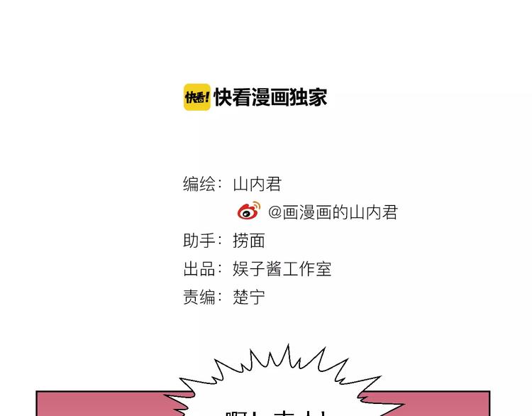 第17话 家务主管4