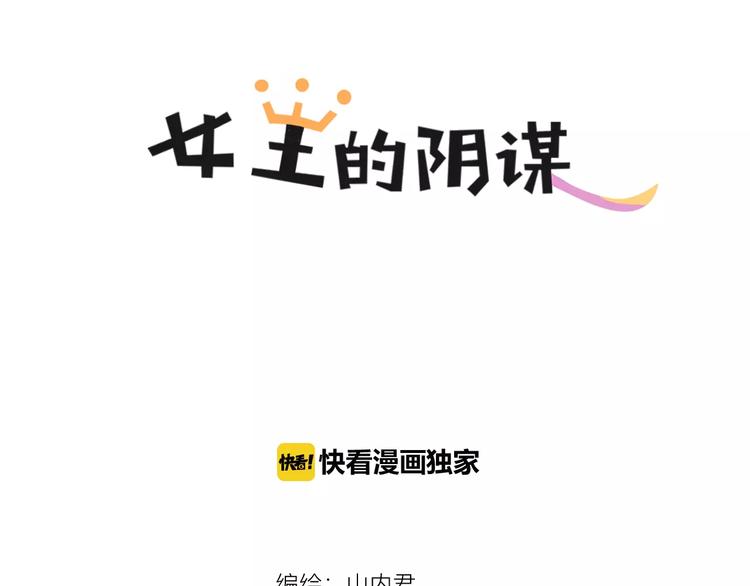 第32话 同心0