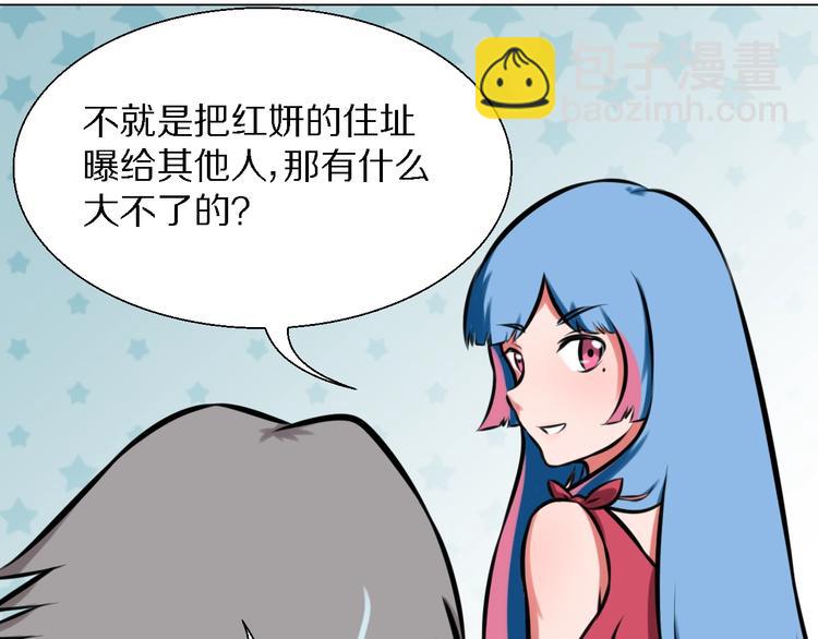 第28话 相亲相爱35