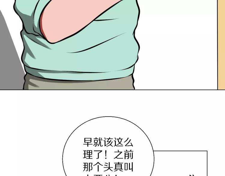 第29话 形影不离12