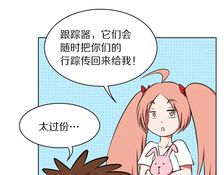 第14话 十倍偿还37