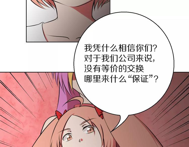 第13话 真身38