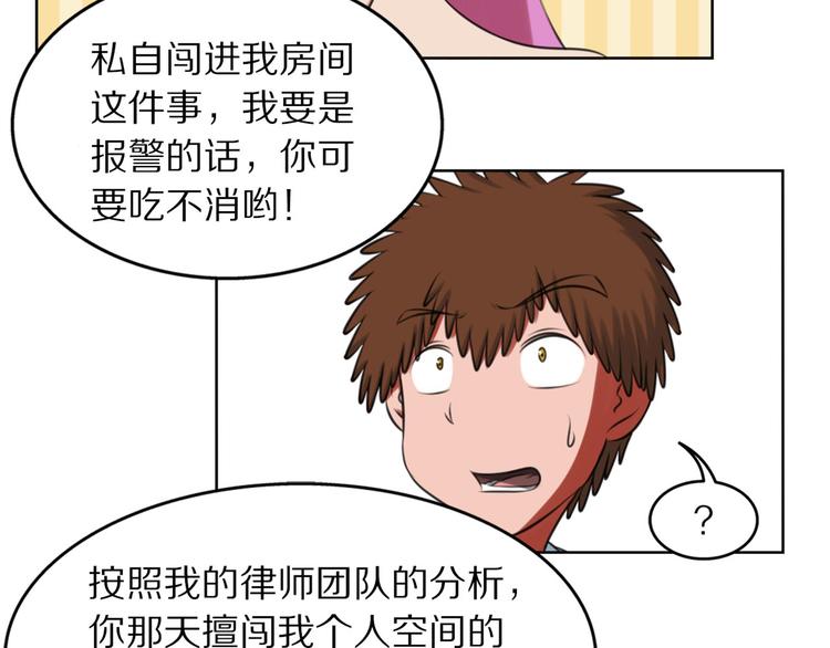 第5话 认清现实28