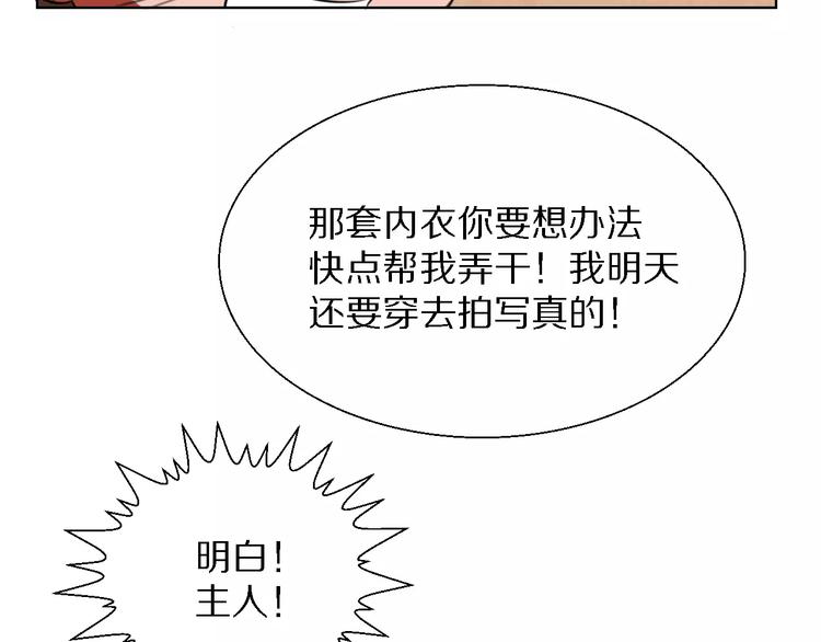 第18话 3年之约44