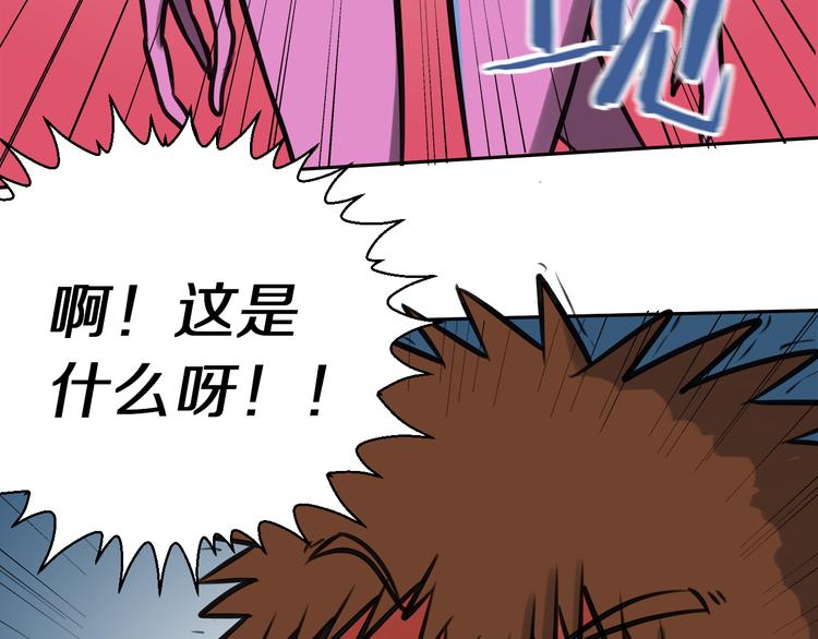 第2话 还想跑？8