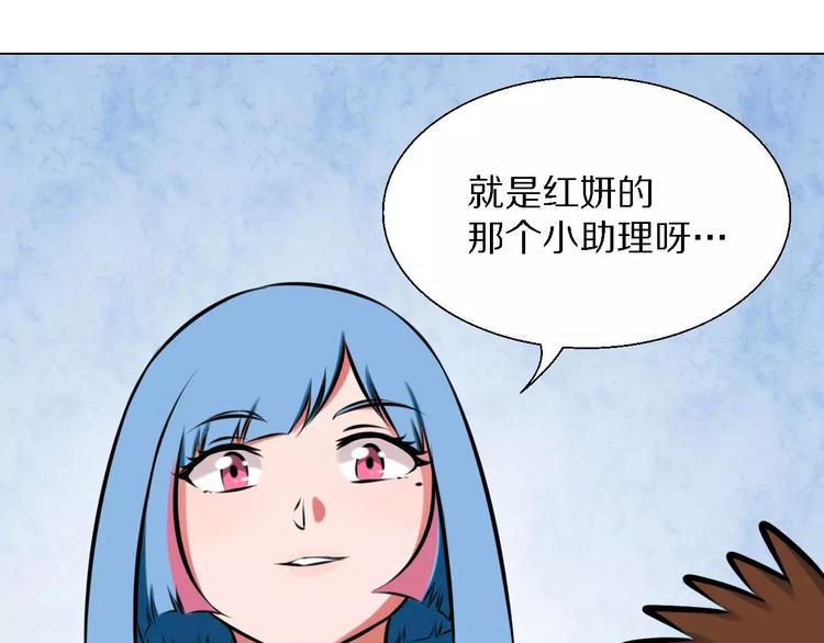 第29话 形影不离66