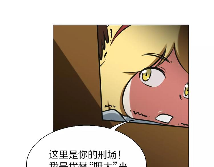 第22话 真面目32