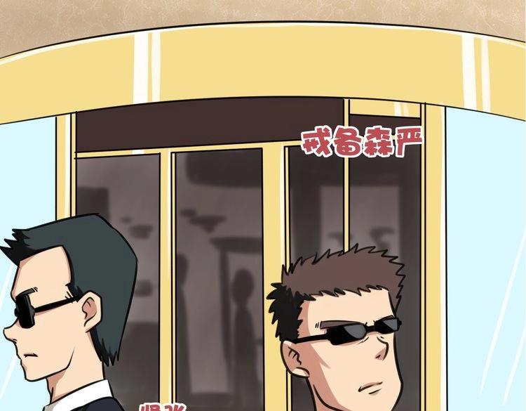 第1话 真实身份4