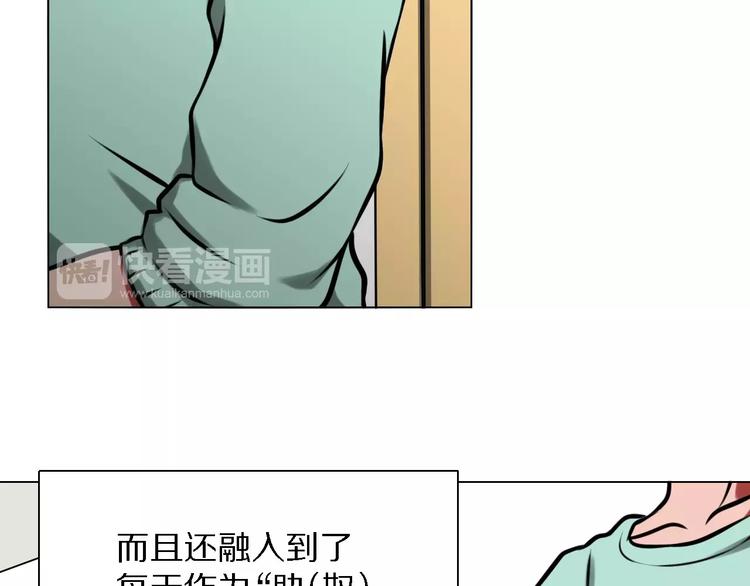 第29话 形影不离7