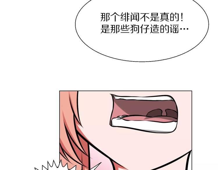 第38话 离开11