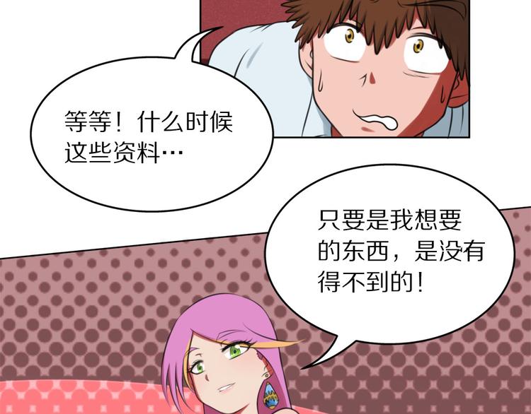 第5话 认清现实10