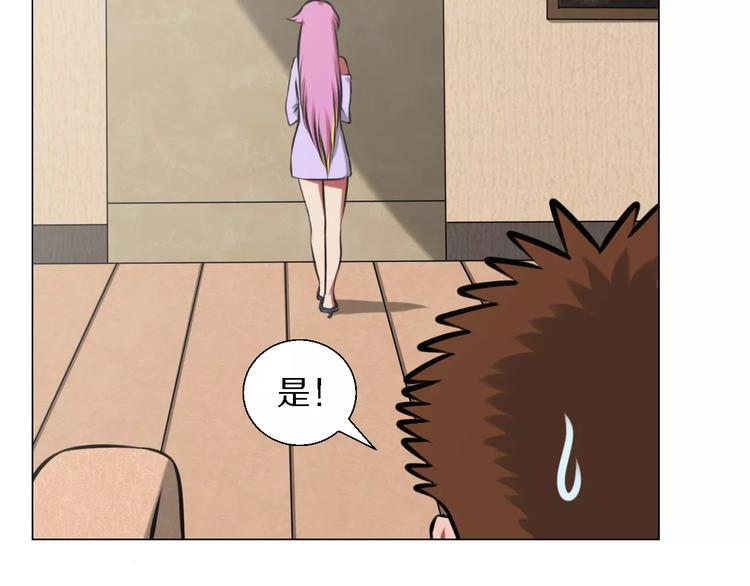 第36话 新闻26