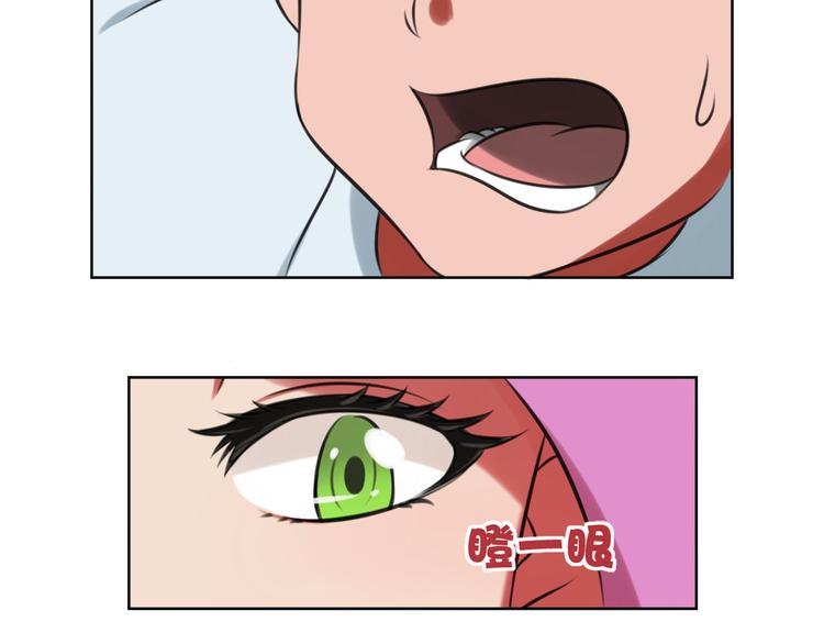 第5话 认清现实13