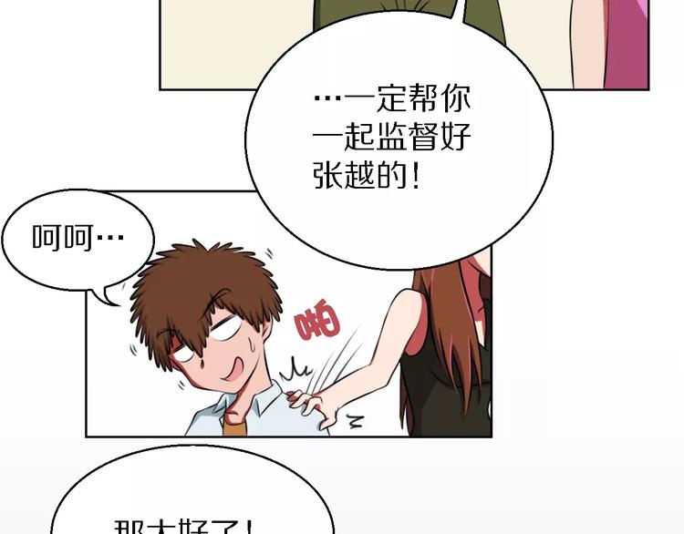 第11话 姐姐的职责57