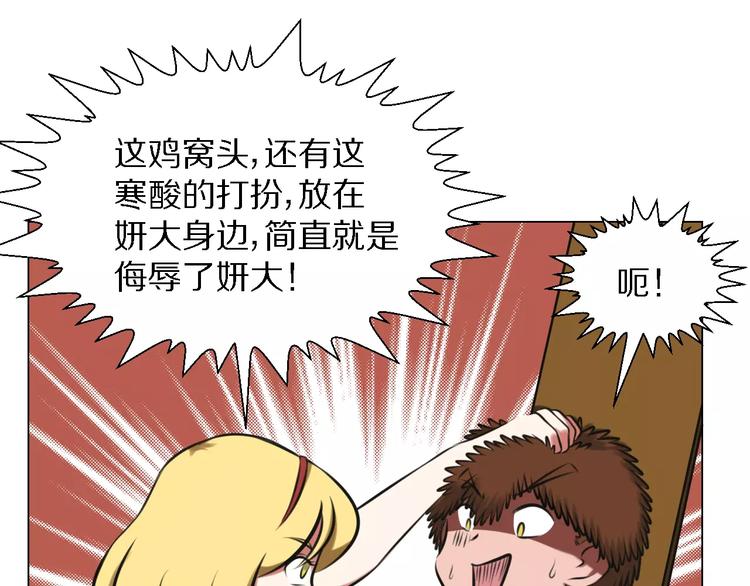 第23话 你不需要这样22