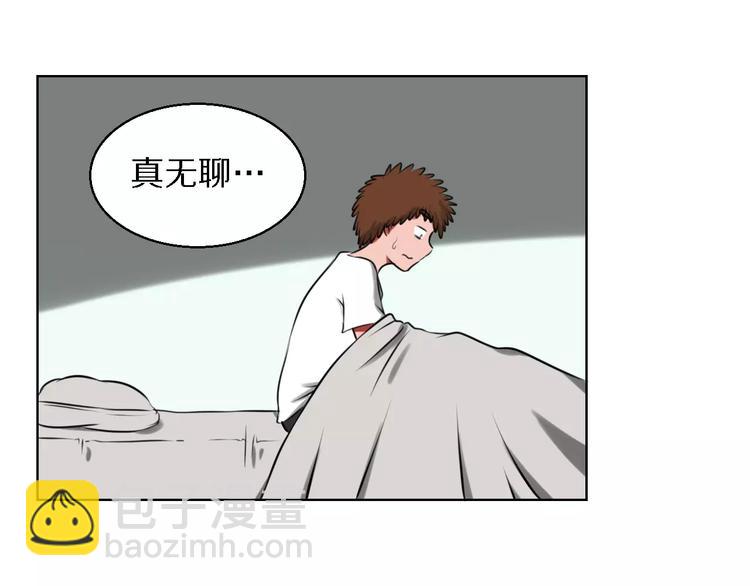 第16话 监视13