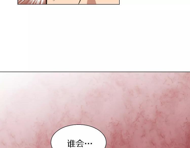 第25话 反杀20