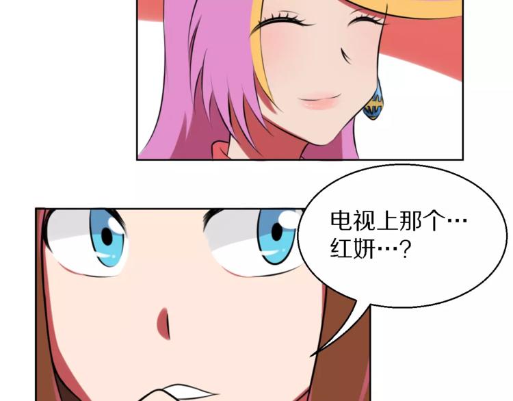 第11话 姐姐的职责13