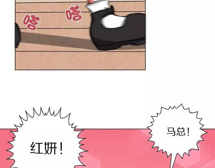 第37话 八卦37