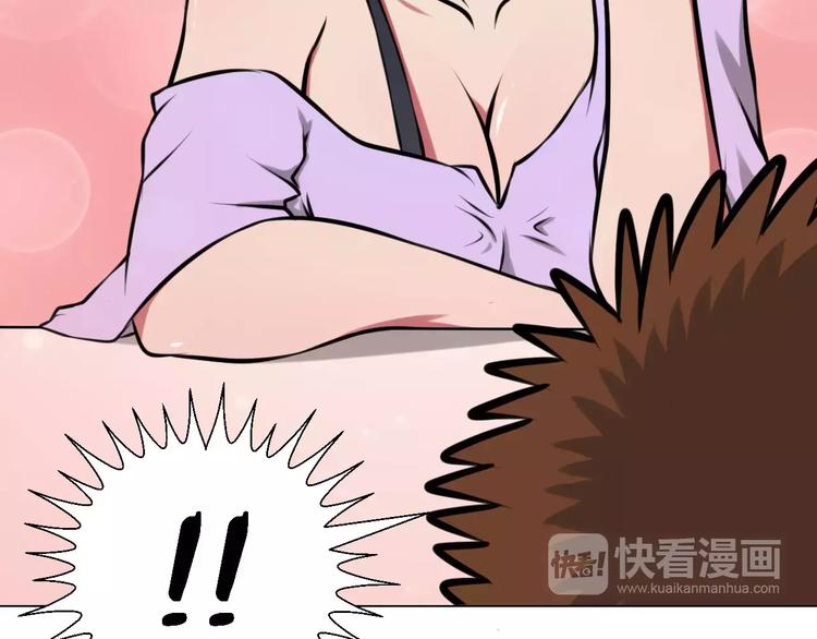 第35话 早晨70