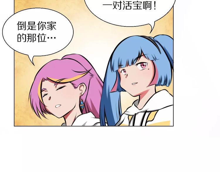 第31话 组合37