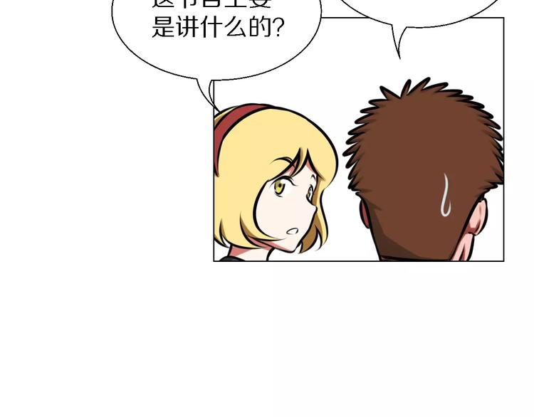 第31话 组合13