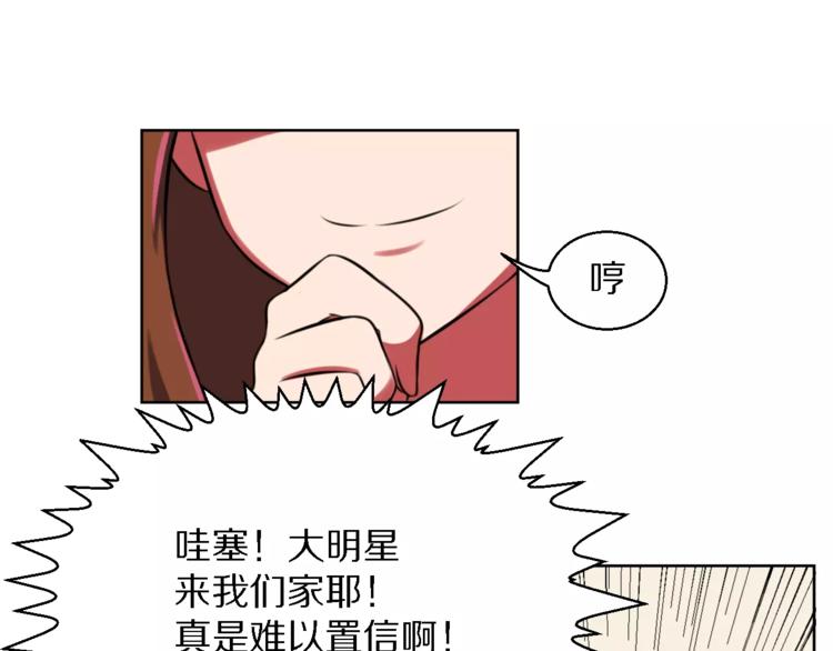 第11话 姐姐的职责15