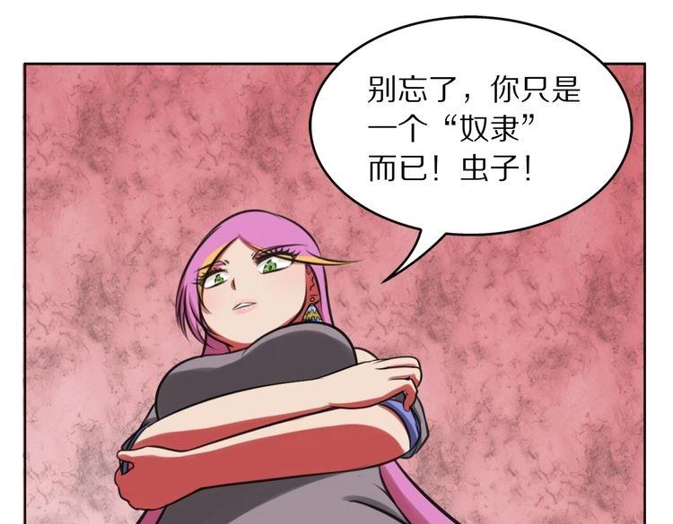 第7话 辛苦你了47