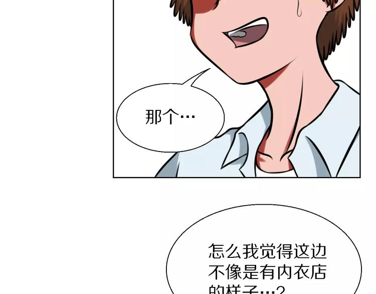 第21话 对天发誓40