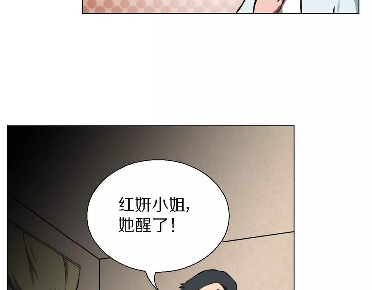 第27话 奖励17