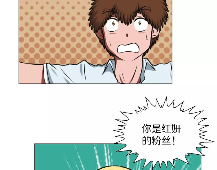 第22话 真面目42