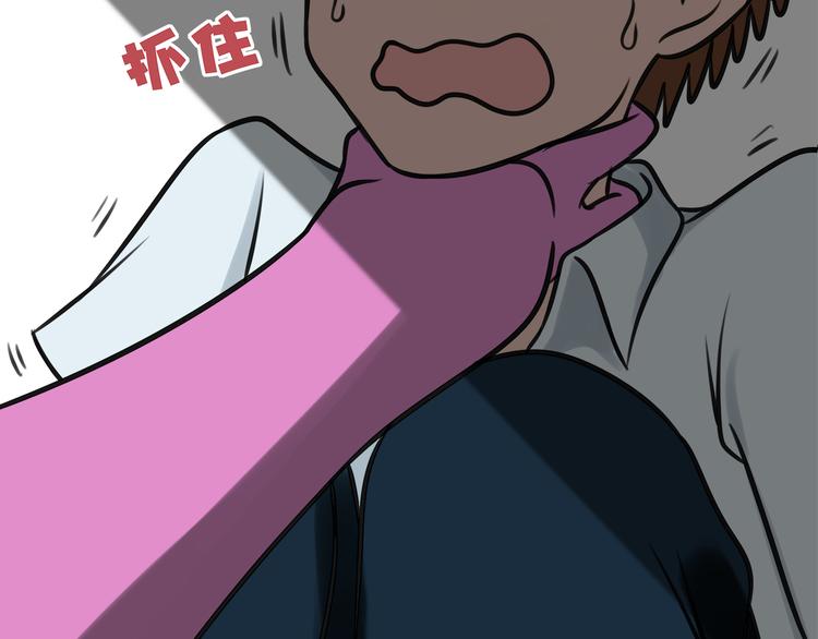 第2话 还想跑？17