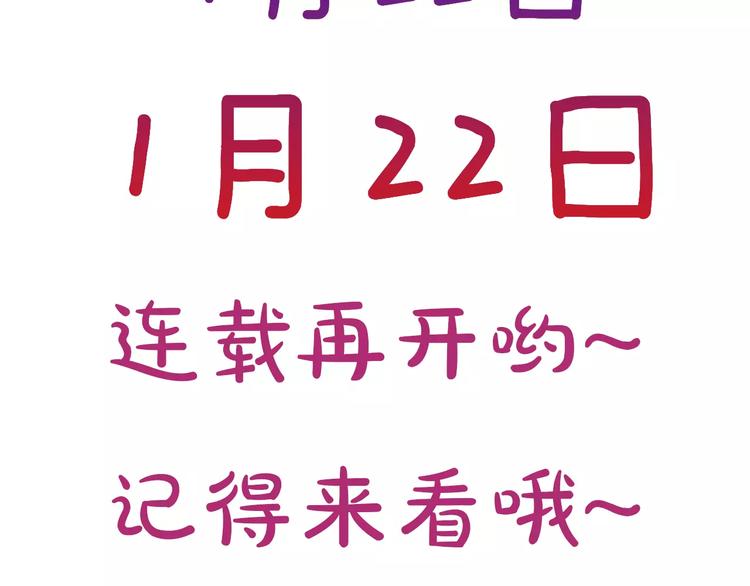 第28话 相亲相爱79