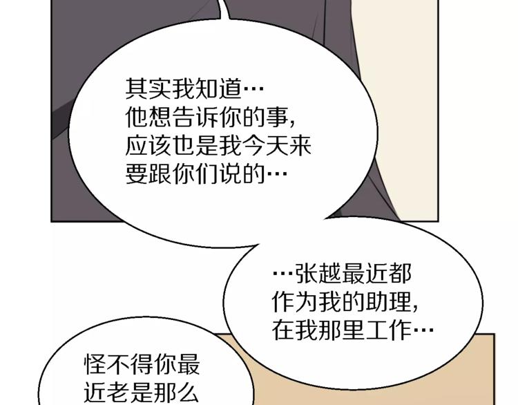 第11话 姐姐的职责37