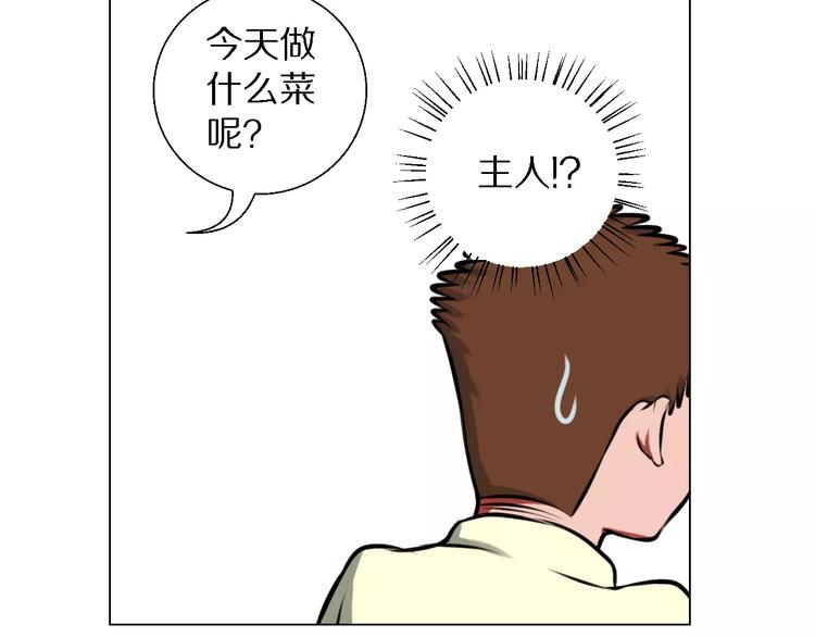 第35话 早晨66