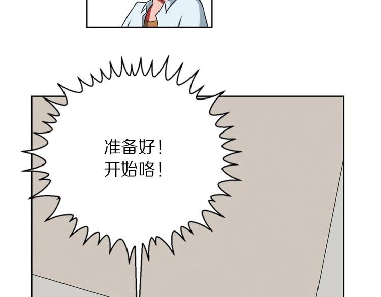 第8话 脑子是个好东西53