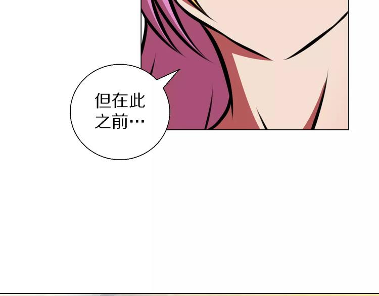 完结篇 她55