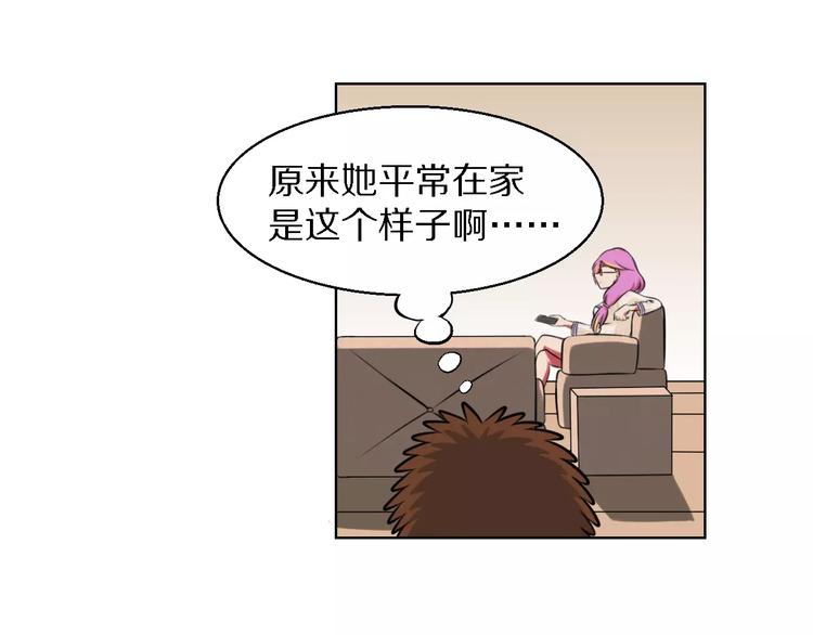第16话 监视49