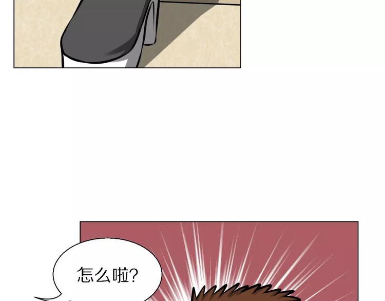 第29话 形影不离28