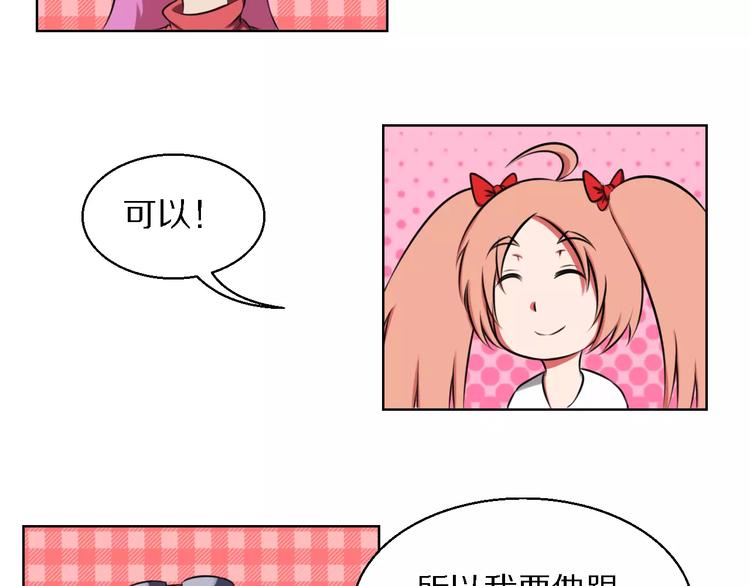 第15话 算计13