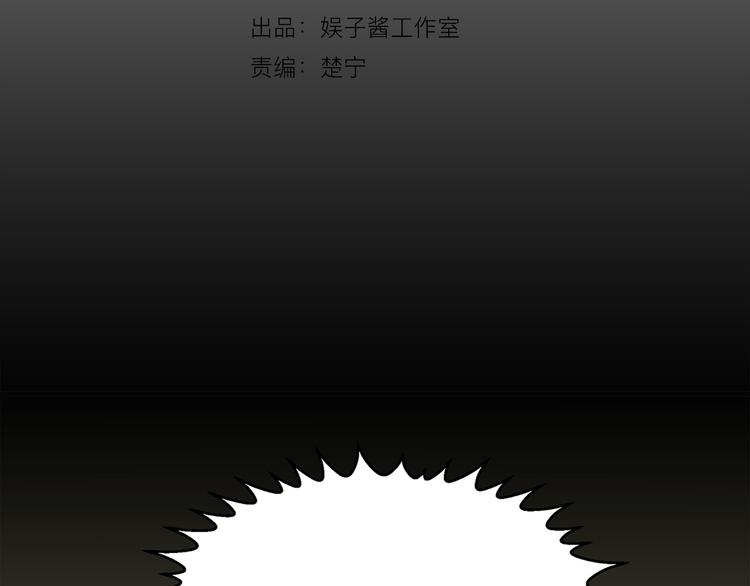 第3话 主奴协议13